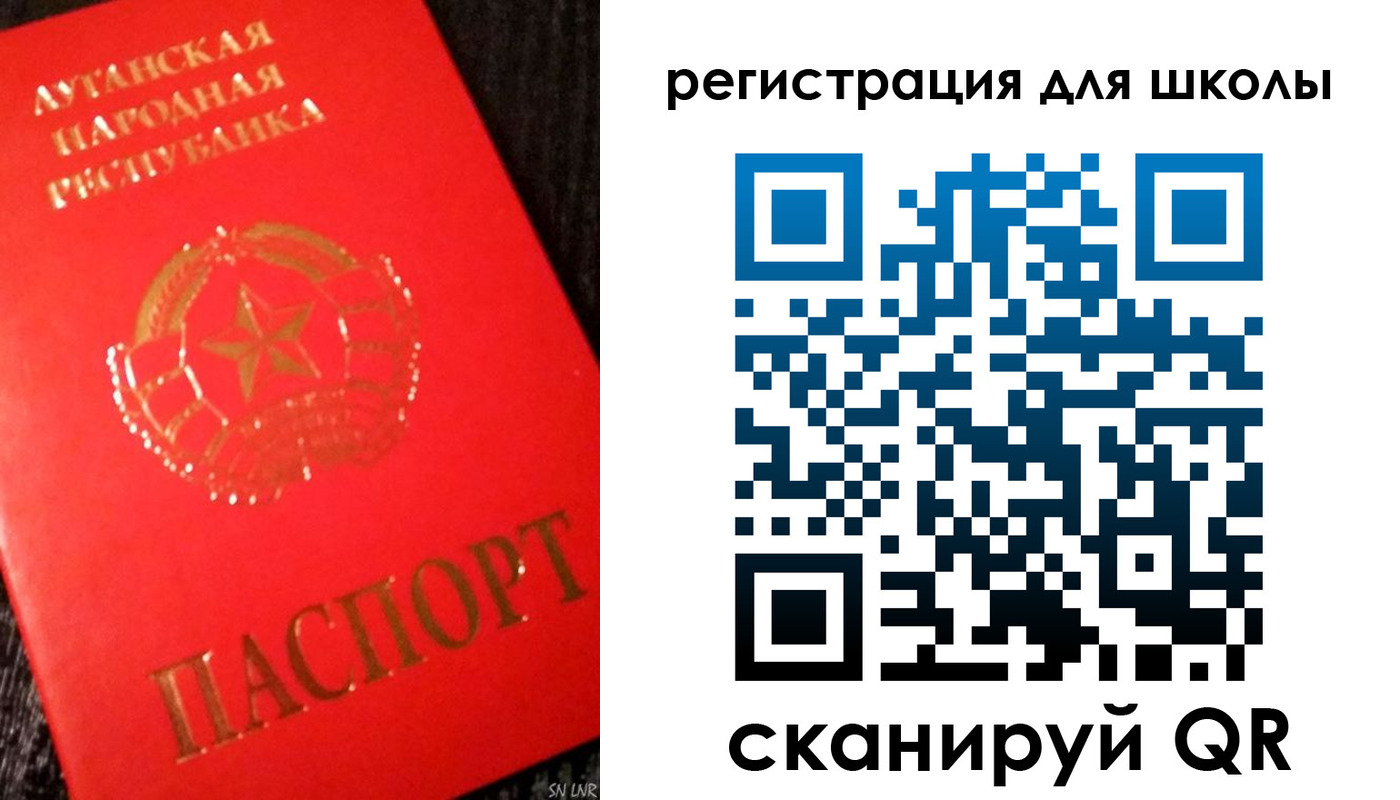 прописка паспорт в Валдае