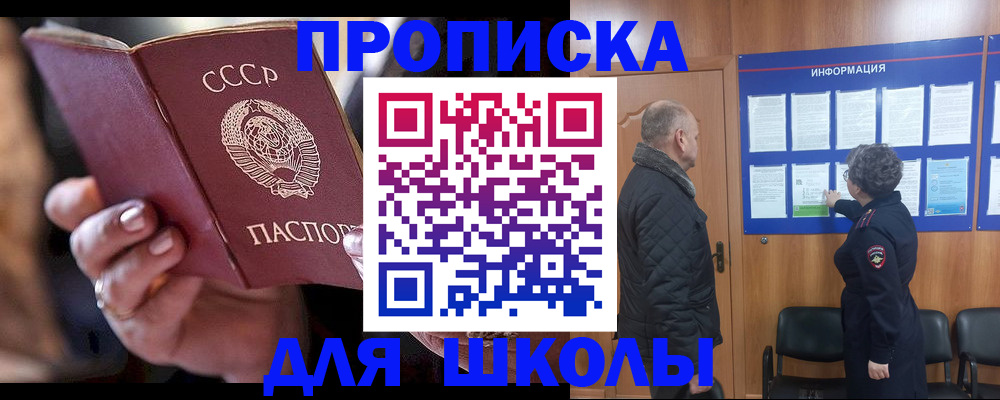 регистрация в Валдае