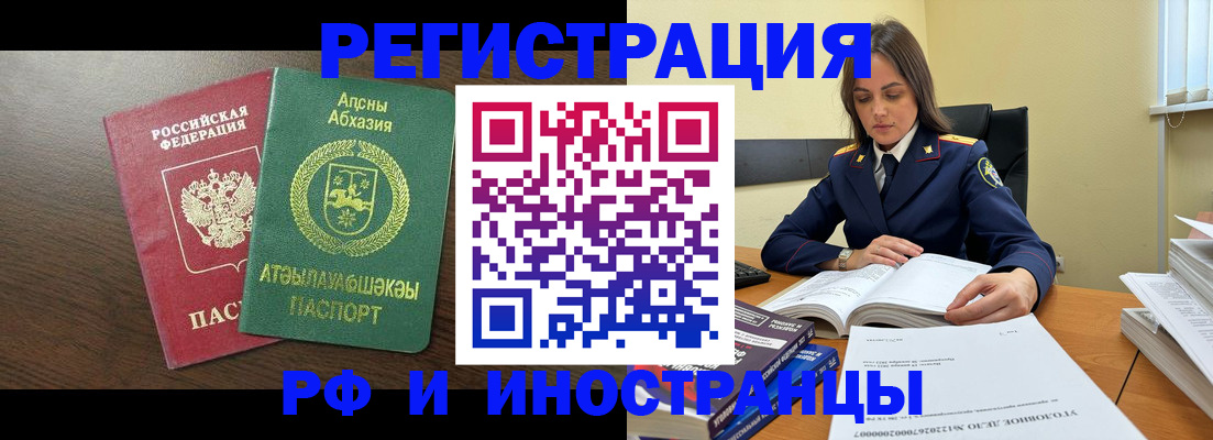 регистрация для дет. сада в Валдае